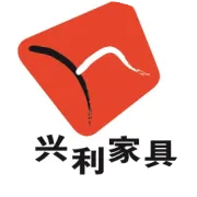 香港兴利家具集团32岁生日快乐