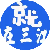 【教師招聘】2026年賀州現(xiàn)代學(xué)校教師招聘8人