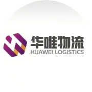 华唯物流：开通广州--苏州、无锡、常州专线 ！今发明至！今发明至！今发明至！