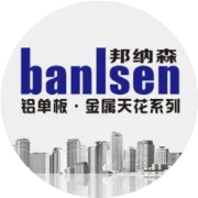 福建顶利建材丨铝方通吊顶避坑指南：从选材到安装的终极攻略