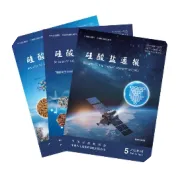 基金申请 | 海岸与海洋工程全国重点实验室2026年开放基金申请指南