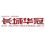 华特电动获评“最佳新能源车零部件配套企业奖”