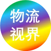 3欧元小包裹税，正在改写的不是中欧贸易，而是全球化的底层代码