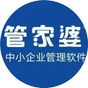 管家婆辉煌生鲜ERP