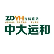 中大运和—卸货地址、电话
