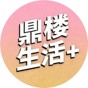 新消息：适时下调公积金贷款利率...