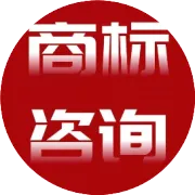 商标注册如何选字体？别因字体踩版权风险