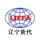 诚信经营会员企业名单（十）