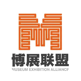 博展联盟