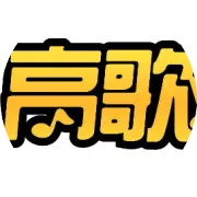 500元现金会员卡免费送。。。