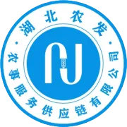 喜报 | 湖北农发农事服务供应链公司成功获批省级数据企业入库