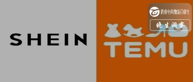 SHEIN和TEMU的崛起如何影响美国物流市场？