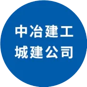 绿色转型  节能攻坚——走进2024年全国节能宣传周