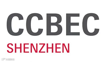 2023CCBEC深圳跨境电商展览会