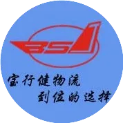 宝行健十周年总经理致辞