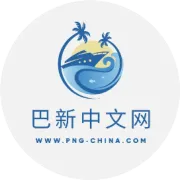 东高地省振兴养牛业