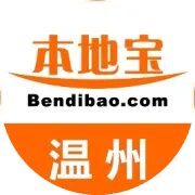 2026温州多地烟花爆竹燃放规定！