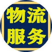 河池搬家电话，长途搬家服务推荐