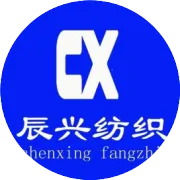 辰兴特推：717#精梳全棉60支水洗棉共计166秋冬款流行色系，布面柔和细腻，舒适度俱佳面料！
