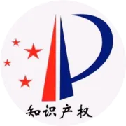专利优先审查名额分配：企事业单位最高40件/年；个人原则上1件/人/年。推荐时从严审查4类请求人！广西专利优先审查管理办法施行有关事项