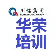 省职业技能鉴定指导中心专家组到攀枝花培训中心调研