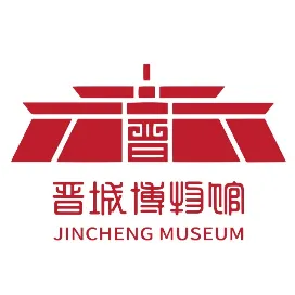 晋城博物馆