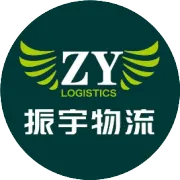 振宇物流集团丨五一劳动节快乐，致敬最美劳动者！