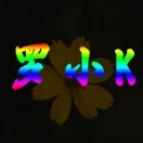 106节课从0-1：利用展示型广告打标签，做防御