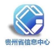 21家企业签约贵阳·智谷产业园