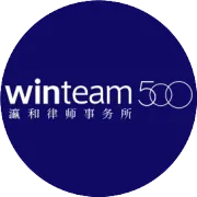 业绩 | 瀛和安志军律师三个月内办结两起无罪案件
