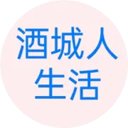 今日起，贵州遵义南站正式更名！
