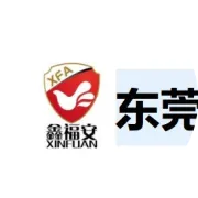 拨付2026年东莞市产业创新能力建设项目资金的通知