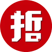 包下这一桌，为你的圣诞省一张广州机票