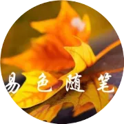 李泽厚，“不通世故”的美学大师