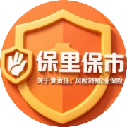 华泰金守护家政意外险（个人版），月嫂、保姆、育儿嫂、保洁等家政人员专属保障！可按月投保，在线自助投保