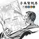 作者头像