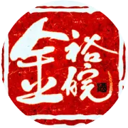 金裕皖，用一种味道，向奋斗的青春致敬！