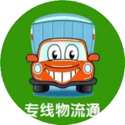 新动态！2020年物流行业发展前景