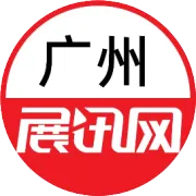 展会倒计时17天！2025广州性文化节专业及普通观众门票获取指南