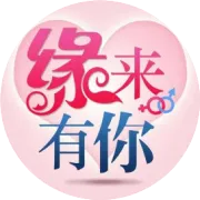 「七夕节」给她/他一封情书 我们送你湘核免费观影券