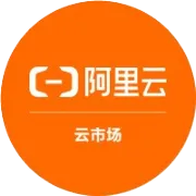 云市场免费试用良心推荐！TOP级产品都在这里了