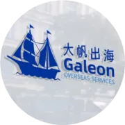 西中产业集群应邀参加第十届中国西班牙论坛
