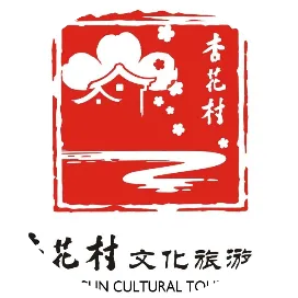 杏花村文化旅游区