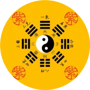 静坐修心之易学悟道（四）正解“孤阴不长，独阳不生”