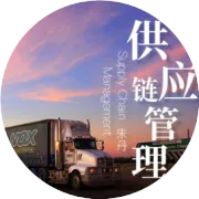 特斯拉，赢在供应链