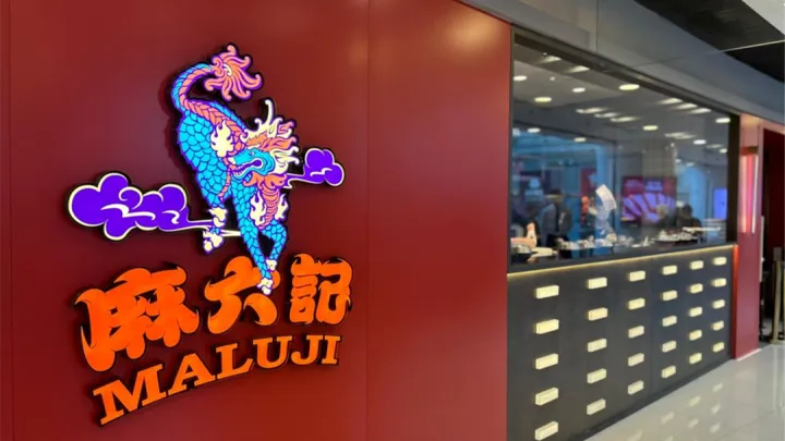 张兰捧红麻六记，也能把它捧上市？