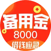 【多少都用】平台正规吗？怎么开通？