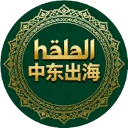 万亿Halal蓝海来了！这个2025年新晋“清真版Crunchbase”正在改变全球穆斯林经济格局