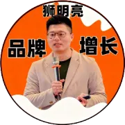50条品牌增长启示录=包含消费变革！AI营销！产品创新！营销提效！渠道变革！