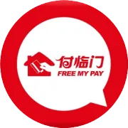 发现POS机涨价了，速速联系我司免费更换！或是联系业务员进行免费换机哦
